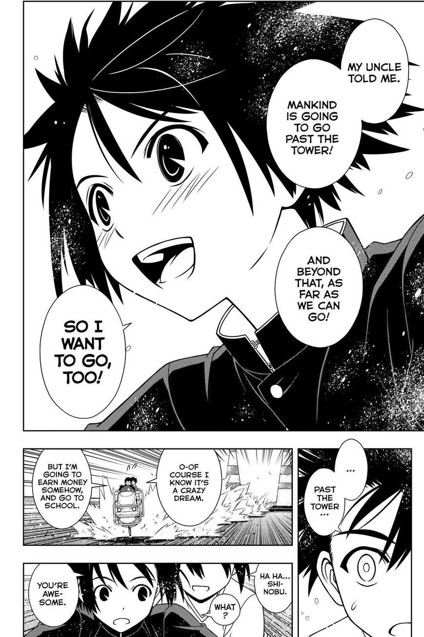 UQ Holder! Chapter 121 12